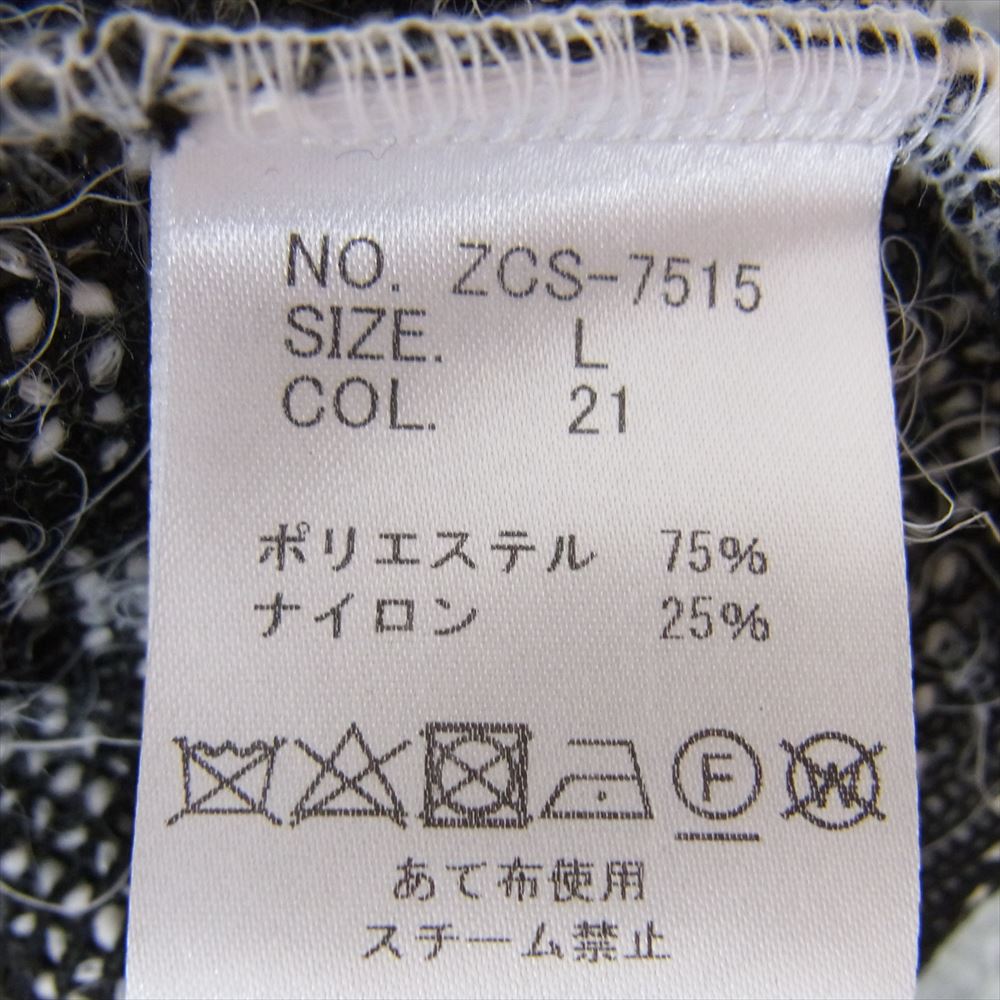 TORNADO MART トルネードマート Zero ゼロ Vネック ファー ニット グレー系 L【中古】