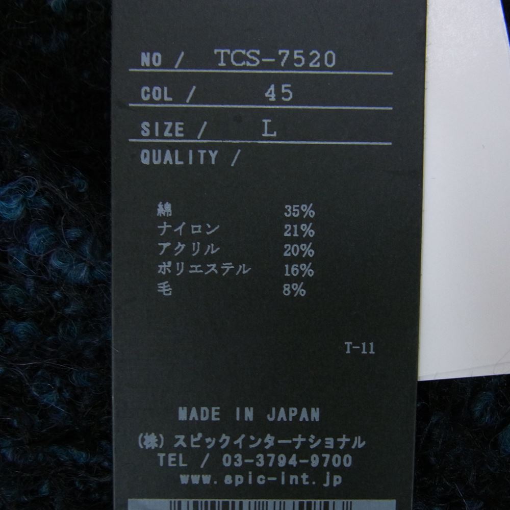 TORNADO MART トルネードマート TCS-7520 タグ付き ループフェザー コットン ウール Vネック グランジ ニット セーター ブルー系 L【極上美品】【中古】