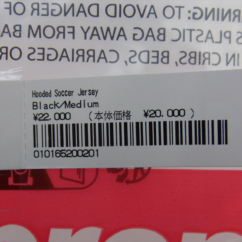 Supreme シュプリーム 23AW Hooded Soccer Jersey サッカー ジャージー レイヤー パーカー ブラック系 M【極上美品】【中古】