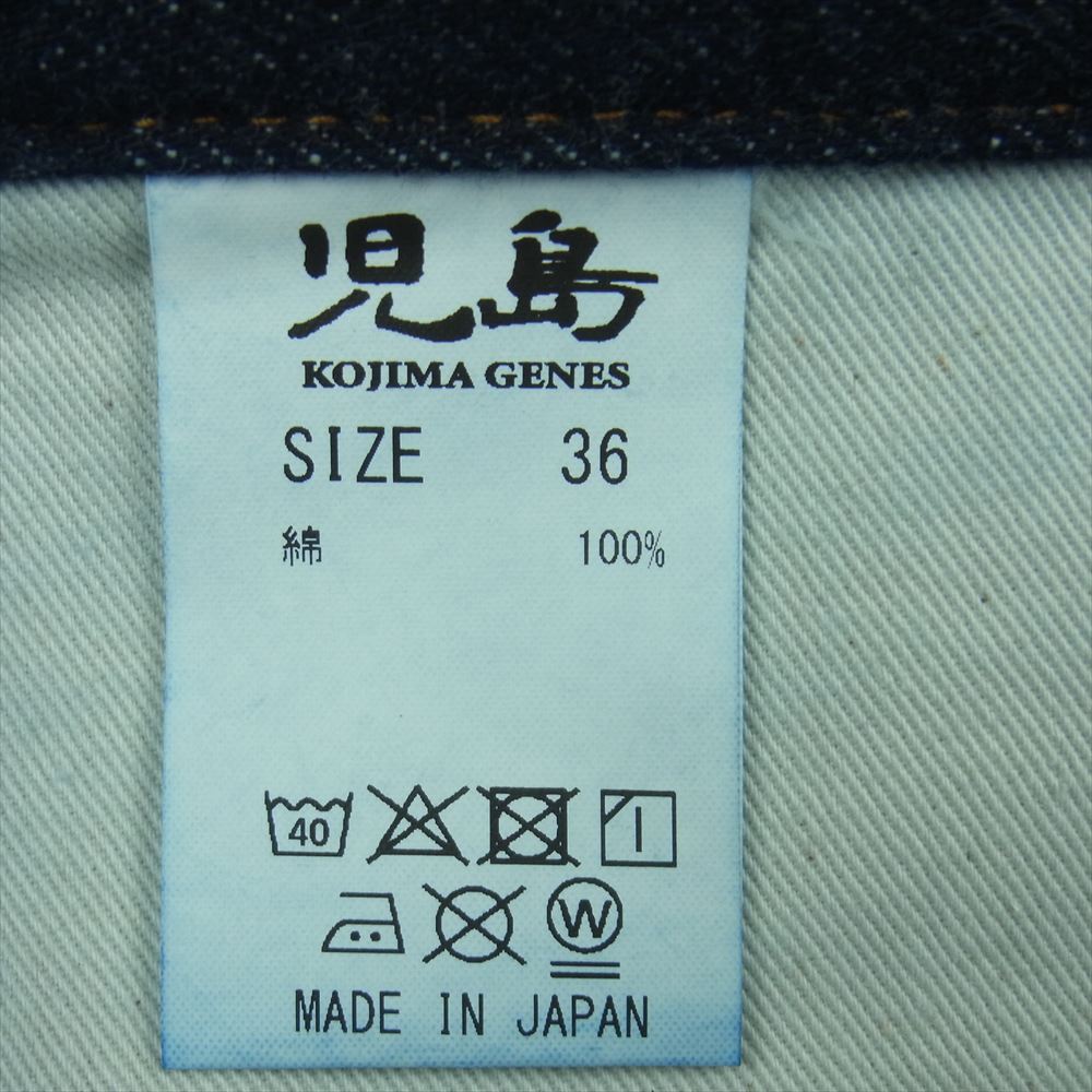 児島ジーンズ インディゴ デニム カーゴ パンツ 日本製 インディゴブルー系 36【美品】【中古】