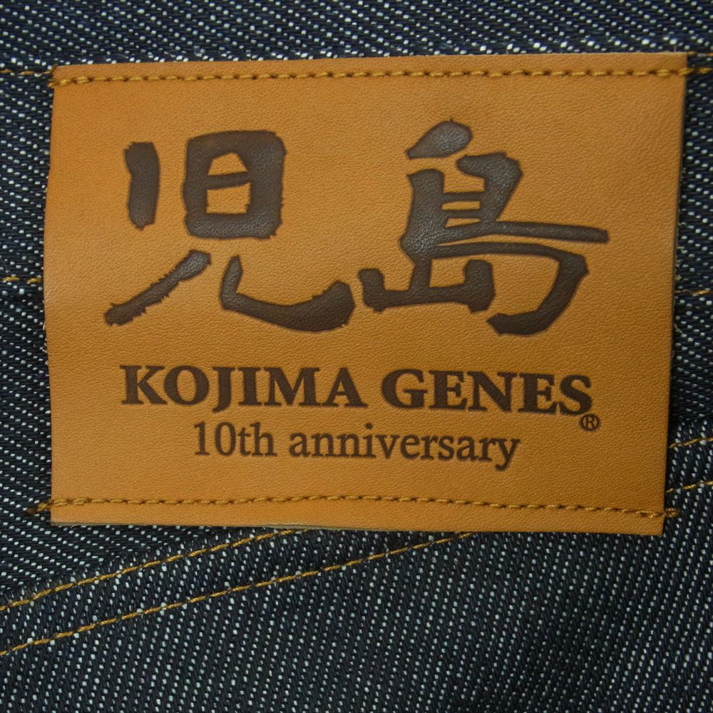 児島ジーンズ KG10-1059 10thアニバーサリー 21oz モンキーコンボ パンツ デニム ヒッコリー インディゴブルー系 ホワイト系 34【美品】【中古】