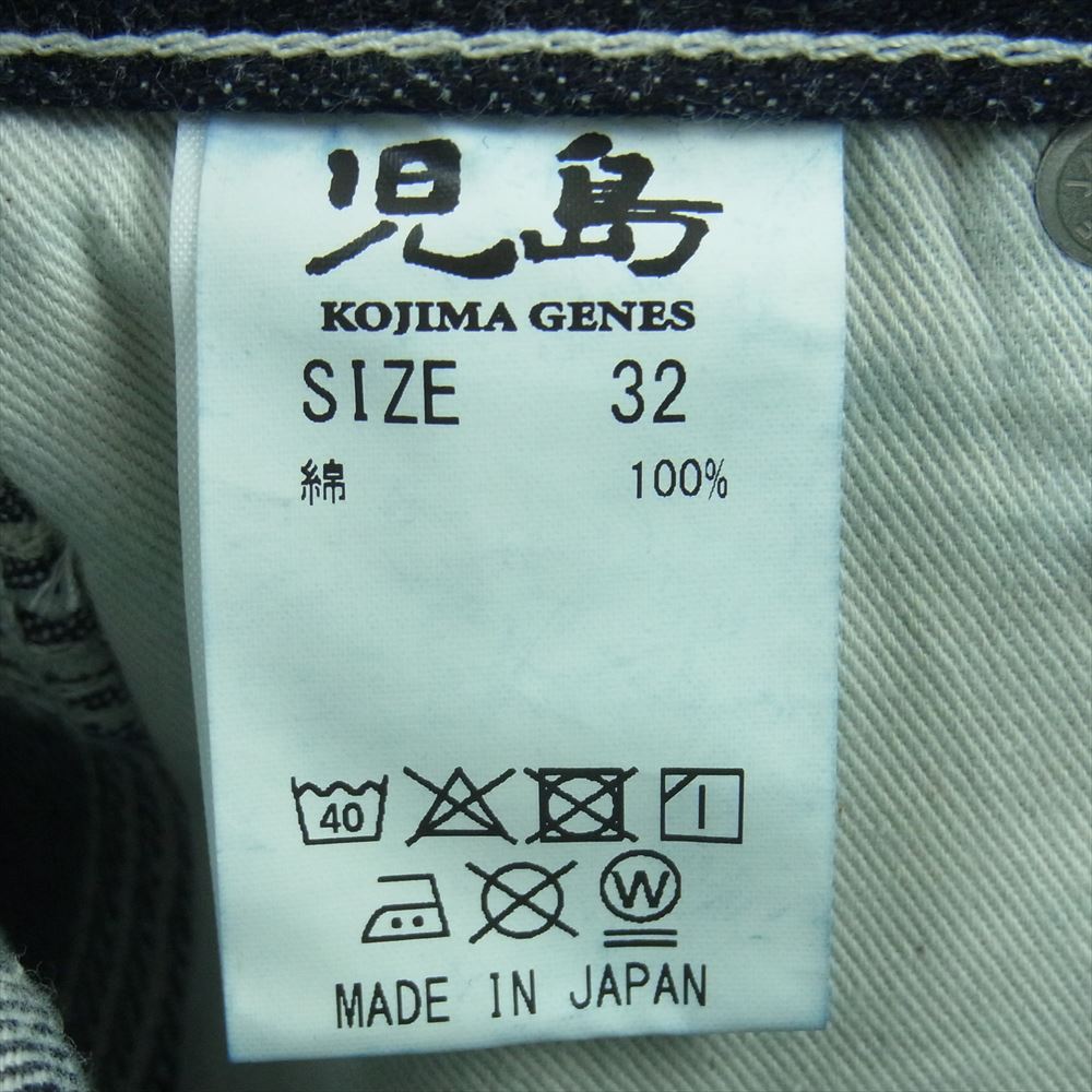 児島ジーンズ 21OZ MULTI COMBO PAINTER PANTS マルチコンボ ペインター パンツ ワーク デニム ヒッコリー インディゴブルー系 ホワイト系 32【美品】【中古】