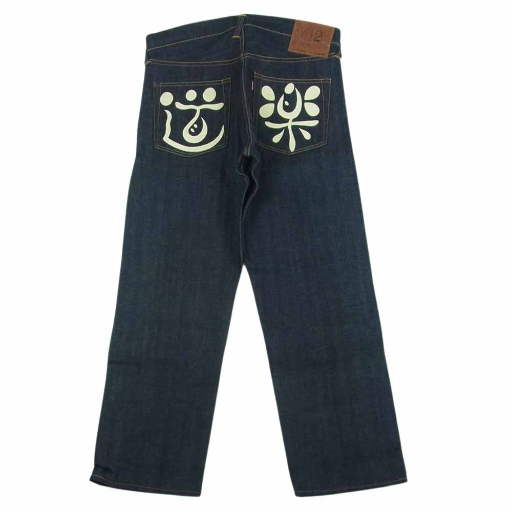 EVISU エヴィス Lot 2000 道楽 ペイント ボタンフライ デニム パンツ 日本製 インディゴブルー系 34 × 32【極上美品】【中古】