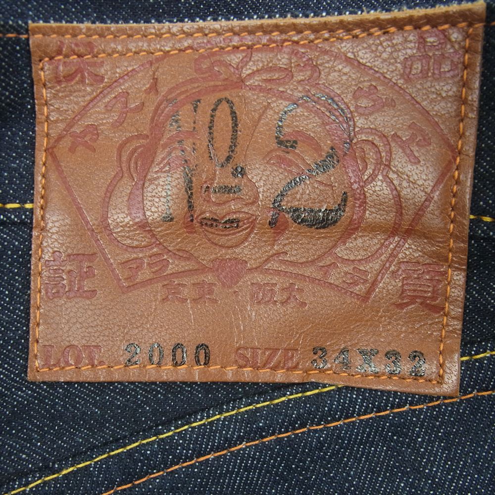 EVISU エヴィス Lot 2000 道楽 ペイント ボタンフライ デニム パンツ 日本製 インディゴブルー系 34 × 32【極上美品】【中古】
