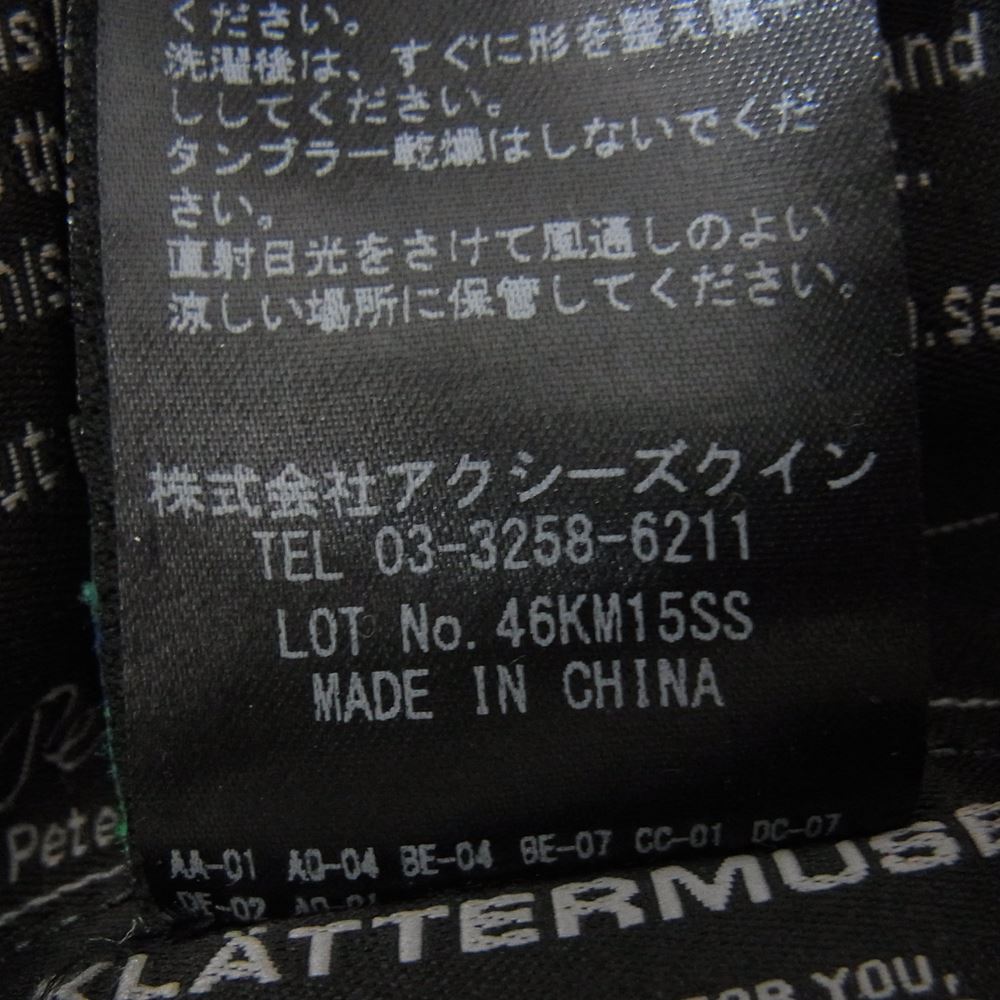 KLATTERMUSEN クレッタルムーセン 521192 Allgron Jacket アルグロンジャケット マウンテンパーカ レッド系 S【中古】