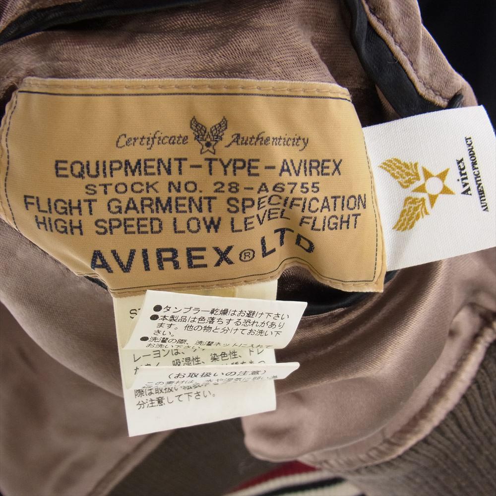 AVIREX アヴィレックス 6112012 刺繍 リバーシブル サテン スカジャン オレンジ系 ブラウン系 M【中古】