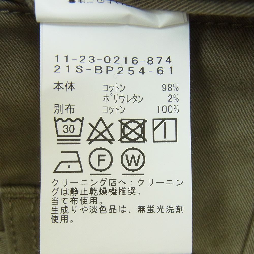 BEAMS ビームス 11-23-0216-874 PLUS プラス  2プリーツ チノ トラウザーズ パンツ 日本製 カーキ系 M【中古】