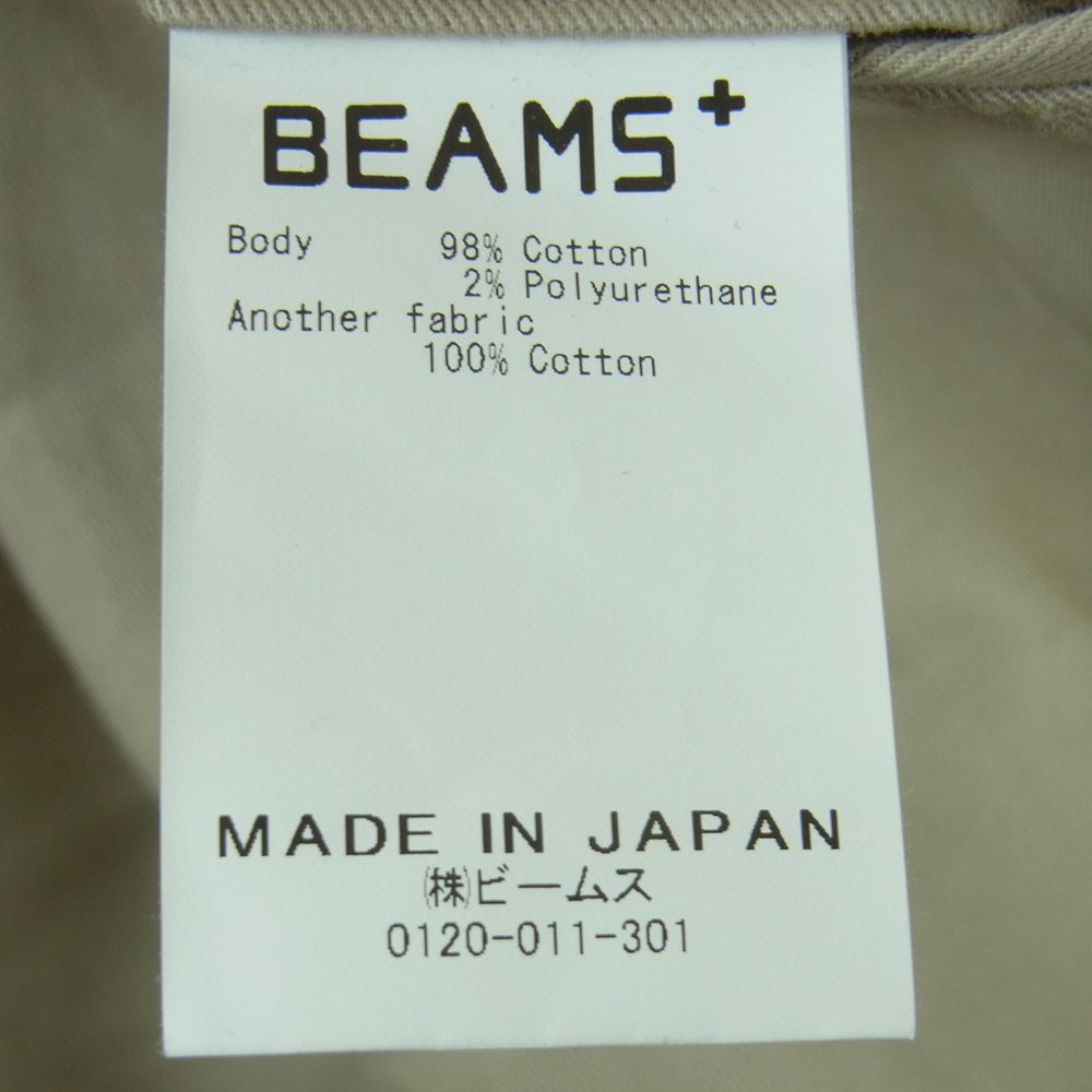 BEAMS ビームス 38-23-0097-874 PLUS プラス  2プリーツ チノ トラウザーズ パンツ 日本製 ベージュ系 M【中古】