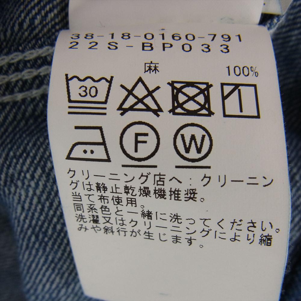 BEAMS ビームス 22SS PLUS プラス リネン エンジニア ジャケット ブルー系 L【中古】