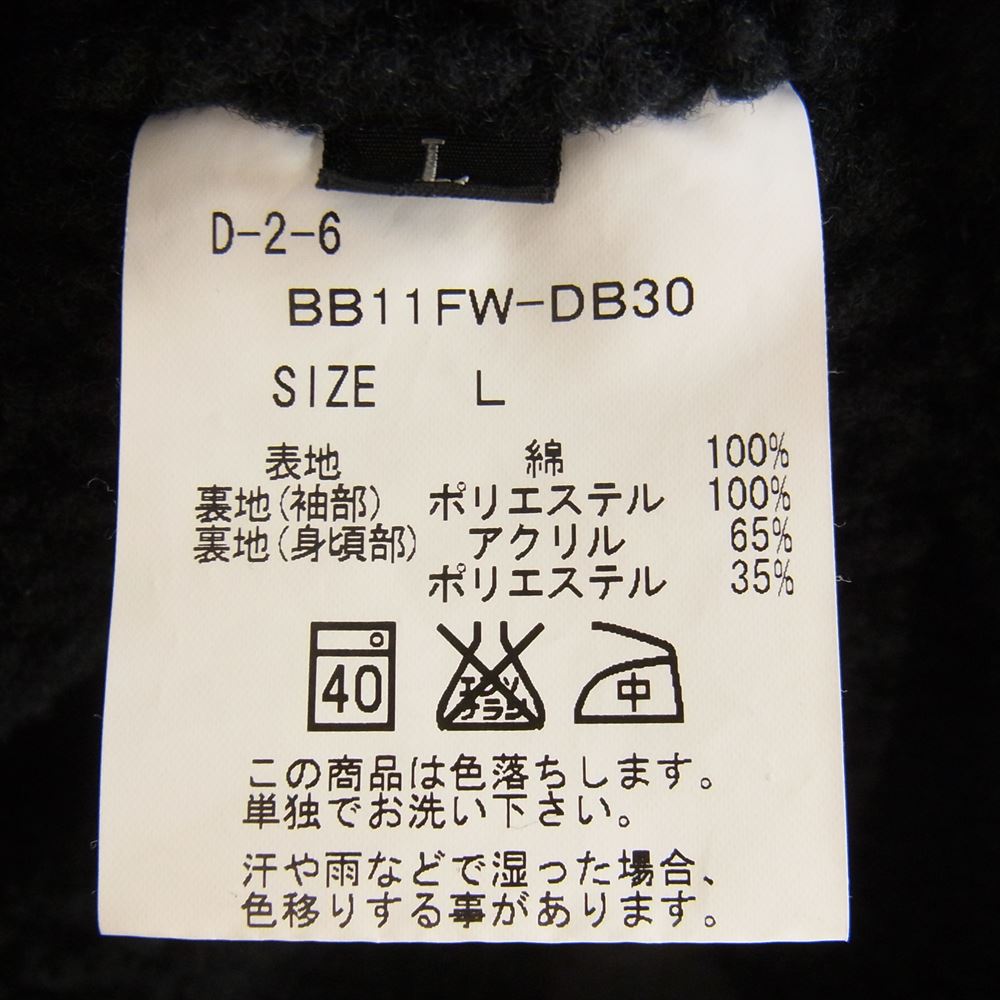 BACKBONE バックボーン 11AW BB11FW-DB30 裏ボア デニム トラッカージャケット ブラック系 L【中古】