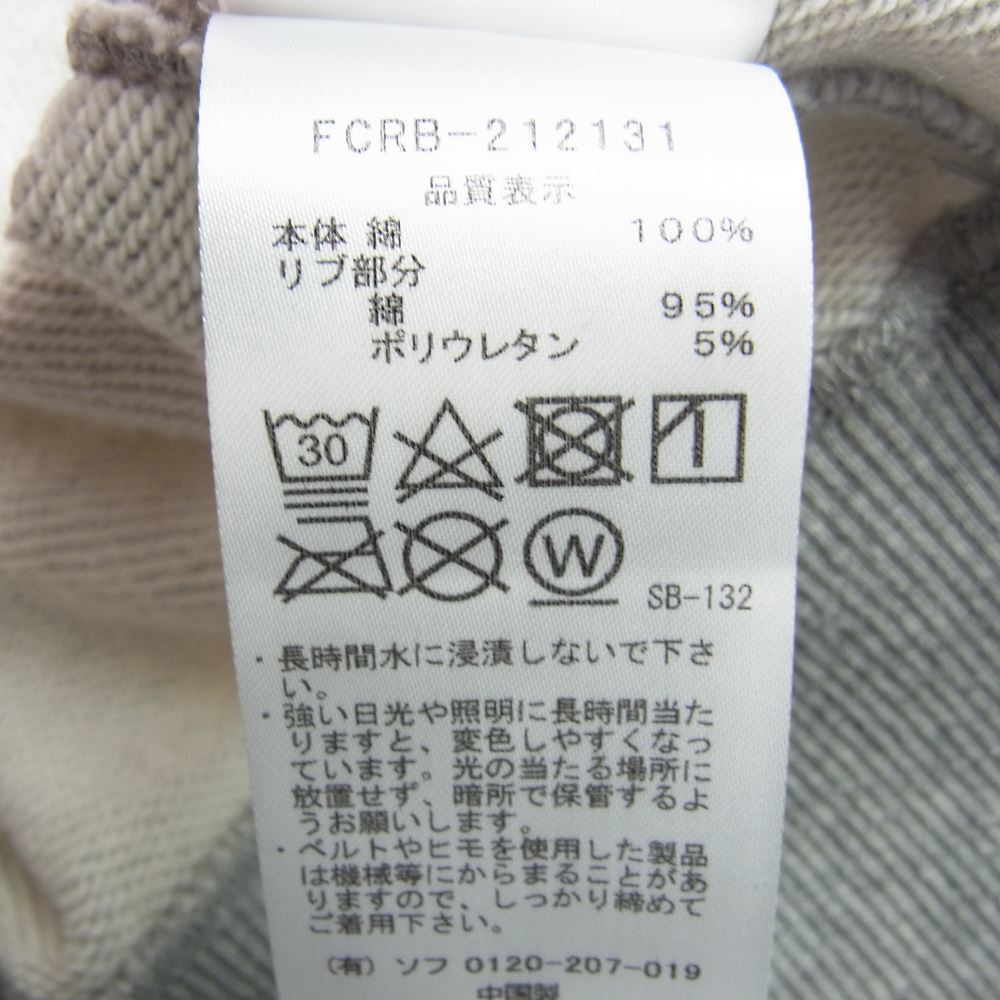 F.C.R.B. エフシーアールビー 22SS FCRB-212131 EMBLEM TIGER SWEAT HOODIE エンブレム タイガー スウェット フーディー パーカー ロゴ プリント グレー系 XL【中古】