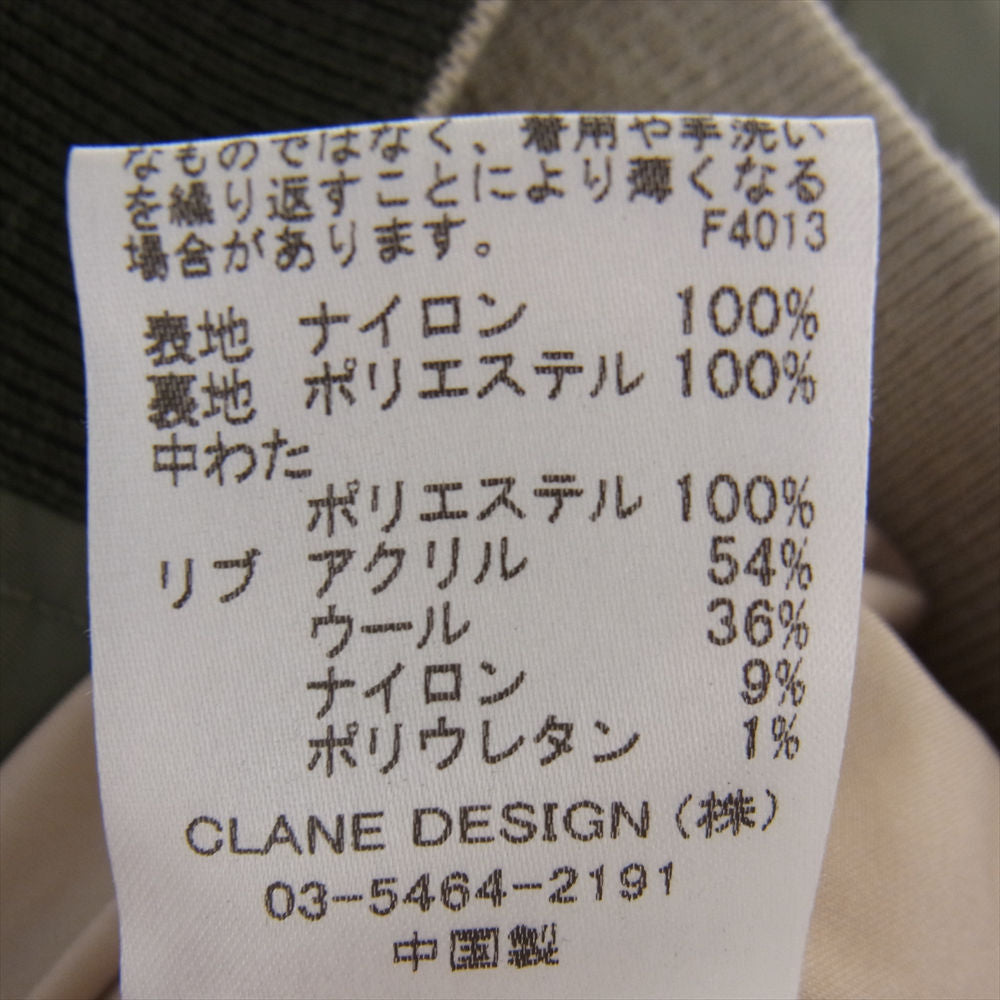 クラネ 11104-041 FRAGMENT フラグメント 藤原ヒロシ MA-1 フライト ボンバー ジャケット ブルゾン カーキ グリーン系 1【中古】