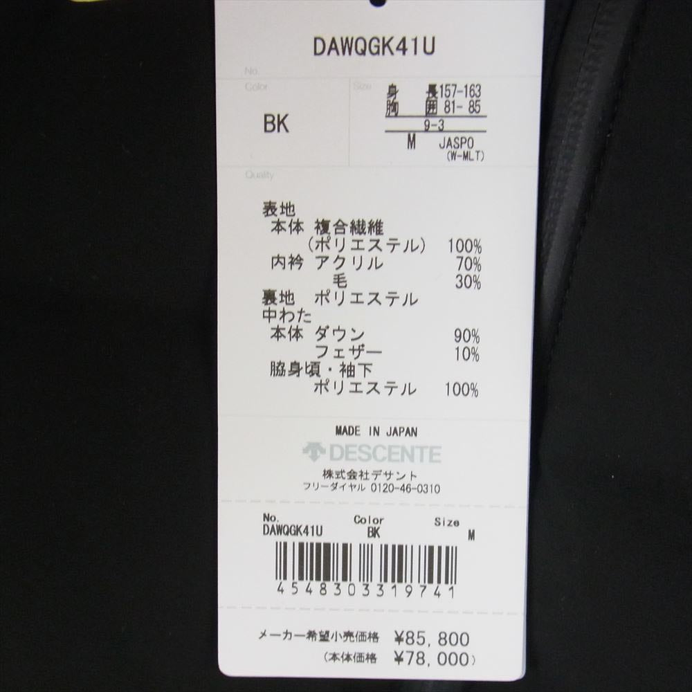 DESCENTE デサント DAWQGK41U 水沢ダウン ALLTERRAIN ANCHOR オルテライン アンカー フード ダウン ジャケット ブラック系 M【極上美品】【中古】