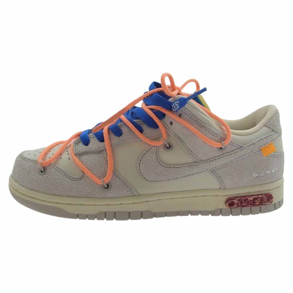 NIKE ナイキ DJ0950-119 off-white DUNK LOW THE 50 COLLECTION 1OF50 Lot19 オフホワイト ダンク ロー オフホワイト系 オレンジ系 ブルー系 26.5cm【極上美品】【中古】