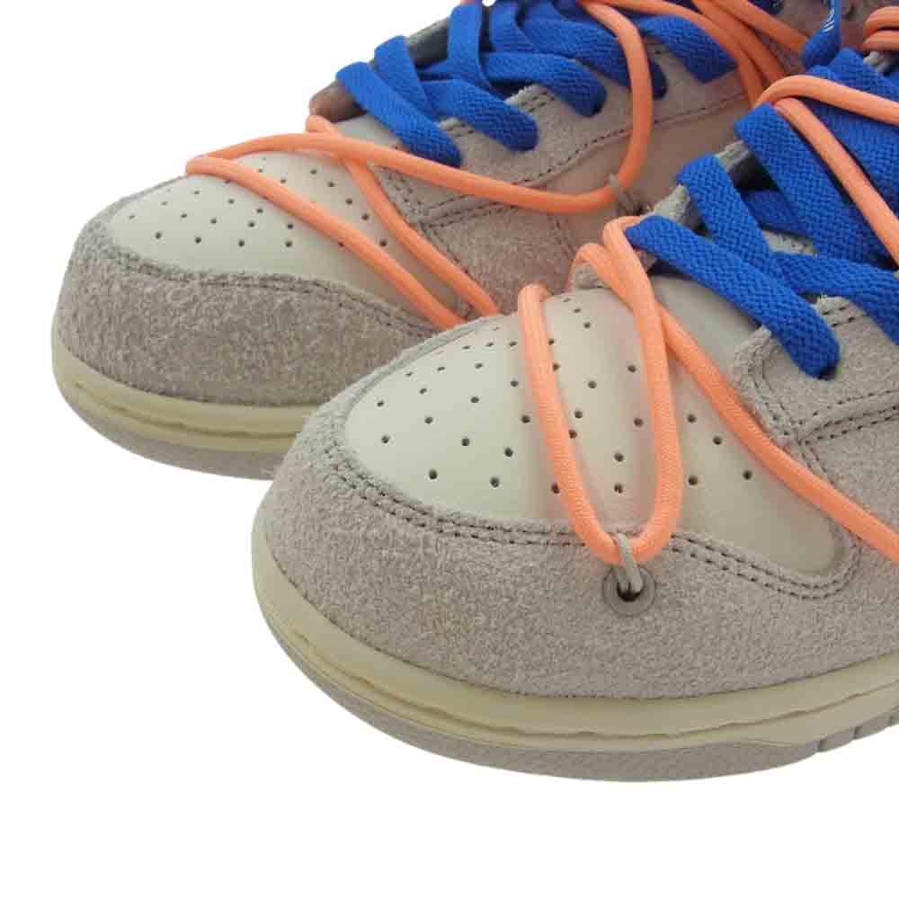 NIKE ナイキ DJ0950-119 off-white DUNK LOW THE 50 COLLECTION 1OF50 Lot19 オフホワイト ダンク ロー オフホワイト系 オレンジ系 ブルー系 26.5cm【極上美品】【中古】