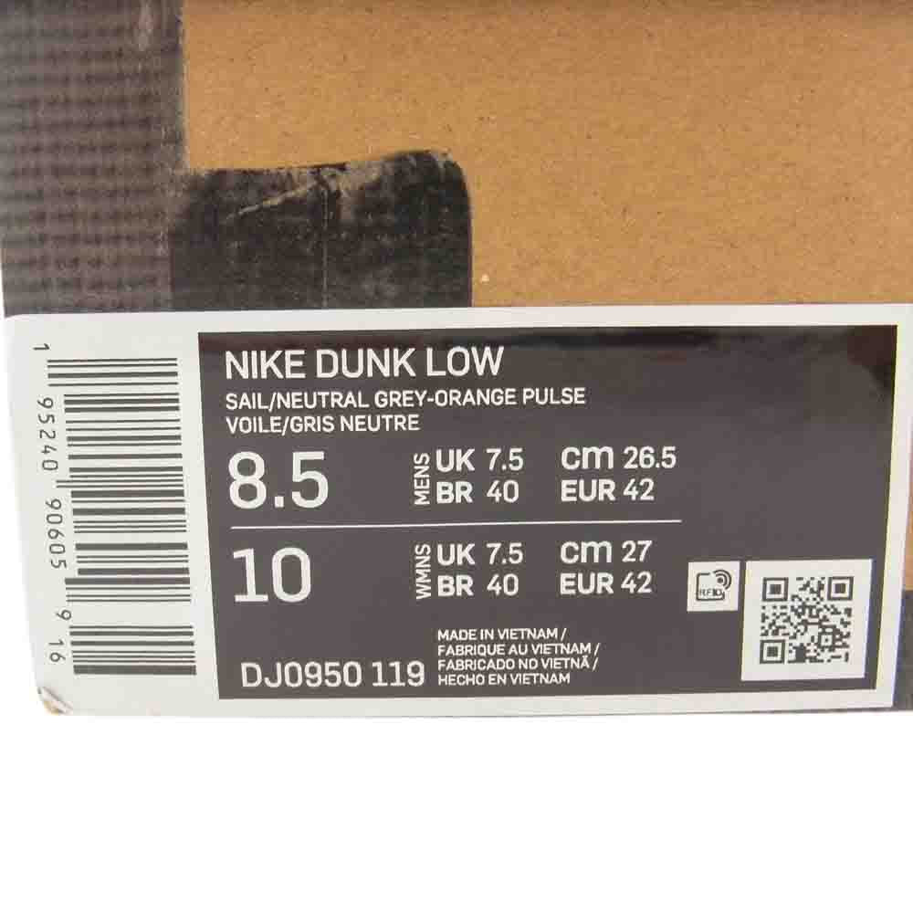 NIKE ナイキ DJ0950-119 off-white DUNK LOW THE 50 COLLECTION 1OF50 Lot19 オフホワイト ダンク ロー オフホワイト系 オレンジ系 ブルー系 26.5cm【極上美品】【中古】