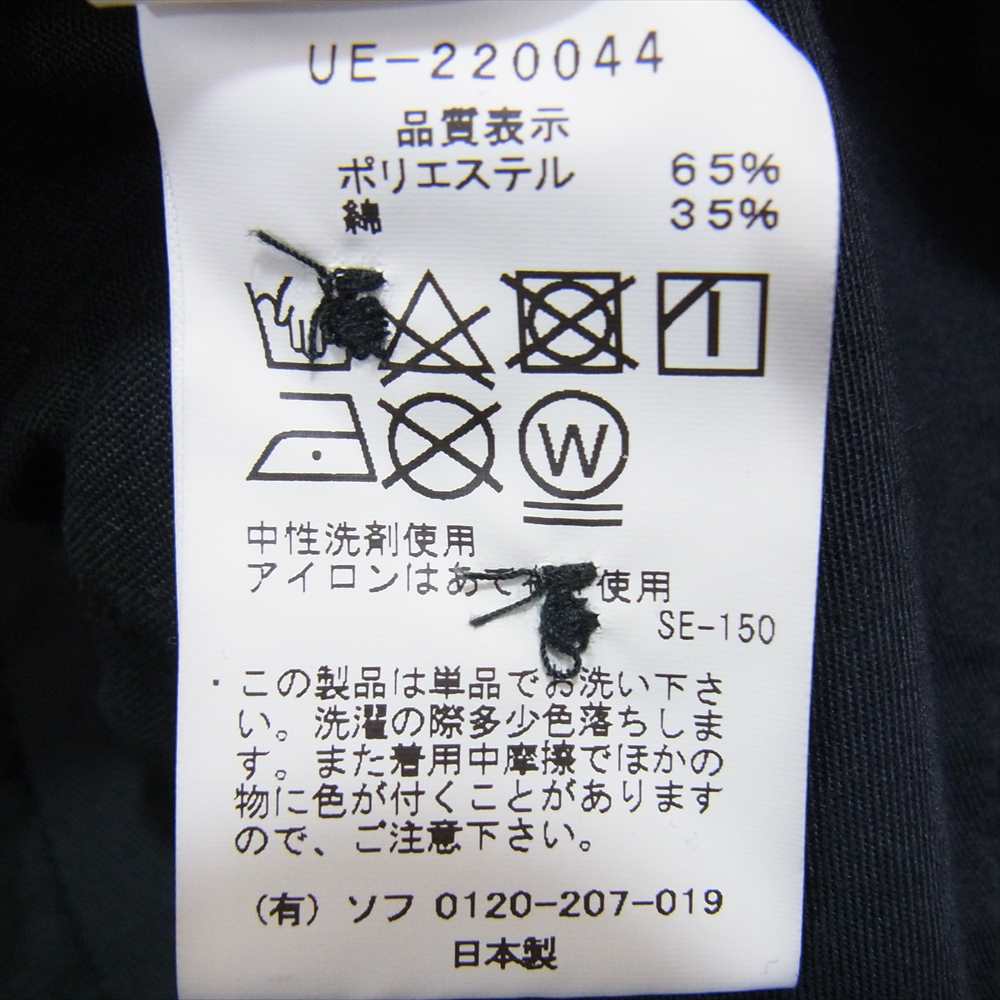 uniform experiment ユニフォームエクスペリメント 22SS UE-220044 SIDE COLOR TAPERED PANTS サイドカラー テーパードパンツ ブラック系 4【美品】【中古】