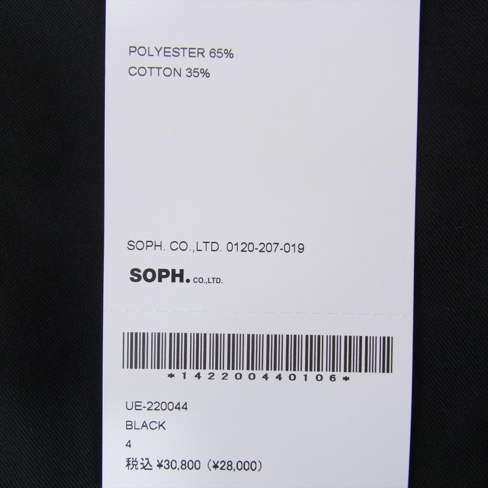 uniform experiment ユニフォームエクスペリメント 22SS UE-220044 SIDE COLOR TAPERED PANTS サイドカラー テーパードパンツ ブラック系 4【美品】【中古】