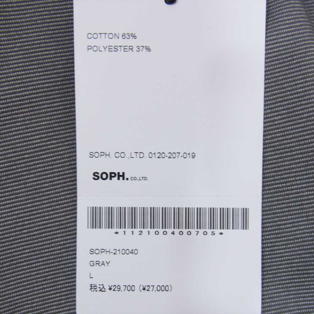 SOPHNET. ソフネット 21SS SOPH-210040 TURN UP WIDE TAPERED PANTSテーパード パンツ グレー系 L【美品】【中古】