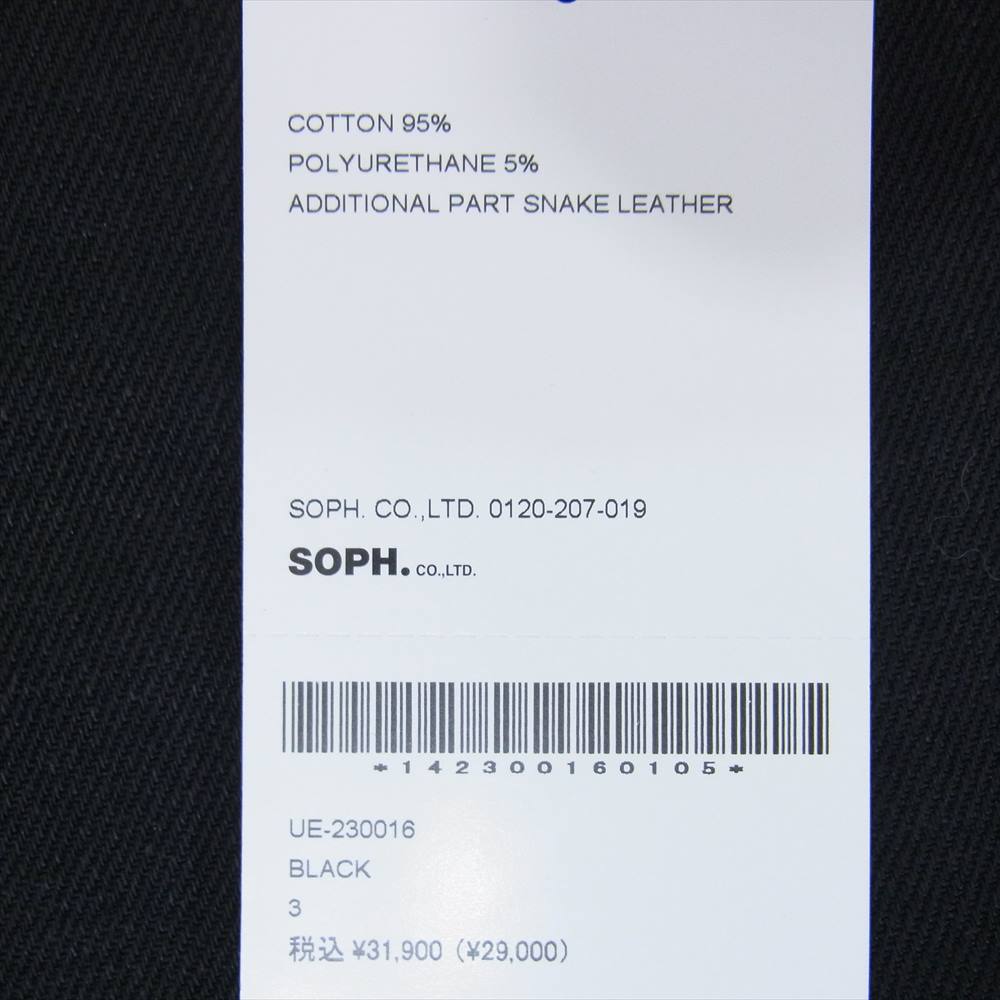 uniform experiment ユニフォームエクスペリメント 23SS  UE-230016 RIGID DENIM TAPERED PANTS リジットデニム テーパードパンツ ブラック系 3【極上美品】【中古】