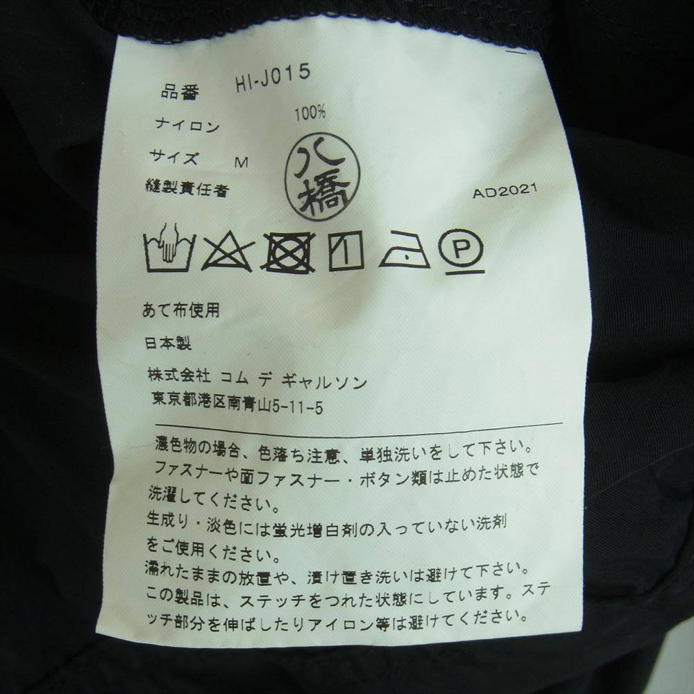COMME des GARCONS HOMME コムデギャルソンオム 22SS HI-J015 ナイロン ウェザー テーラード コーチ ジャケット ブラック系 M【中古】