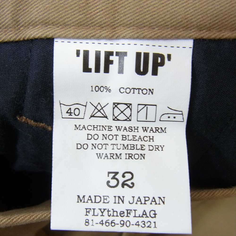 WEIRDO ウィアード × LIFT UP リフトアップ コットン チノ パンツ ブラウン系 32【中古】