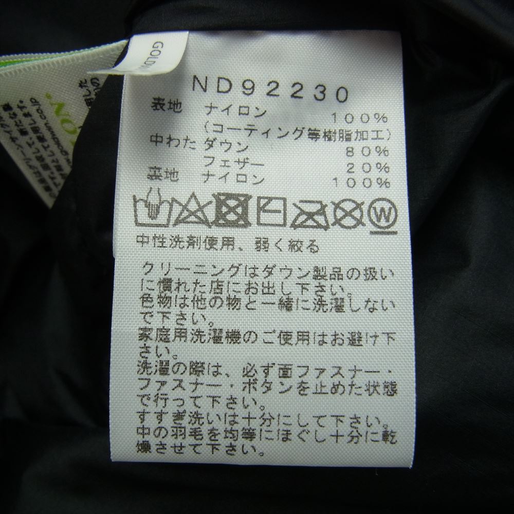 THE NORTH FACE ノースフェイス ND92230 国内正規品 CAMP Sierra Short キャンプ シエラ ショート  ダウンジャケット ネイビー系 S【美品】【中古】
