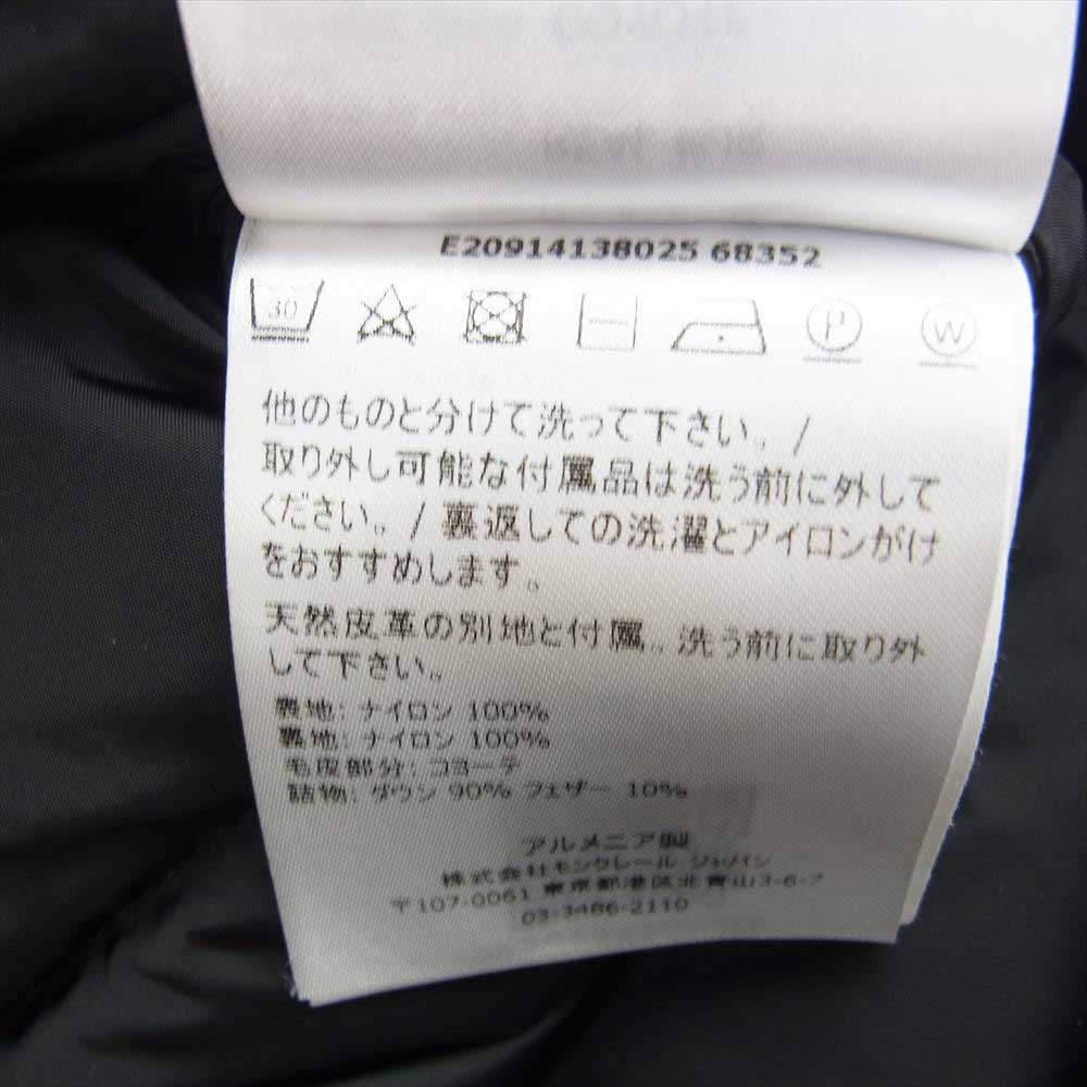 MONCLER モンクレール CLUNY クラニー ダウン ジャケット ブラック系 1【中古】