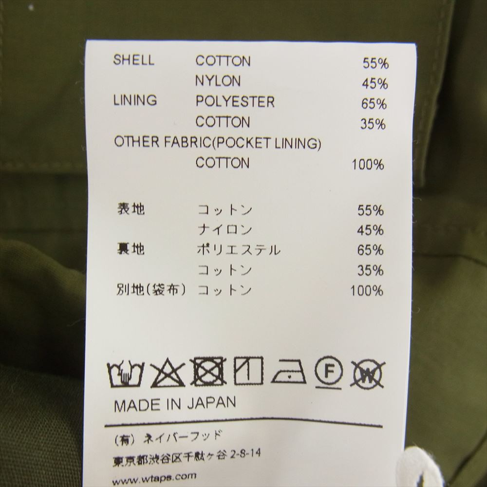 WTAPS ダブルタップス 20AW 202BRDT-JKM01 MODULAR JACKET NYCO TUSSAH モジュラー ジャケット オリーブドラブ カーキ系 02【極上美品】【中古】