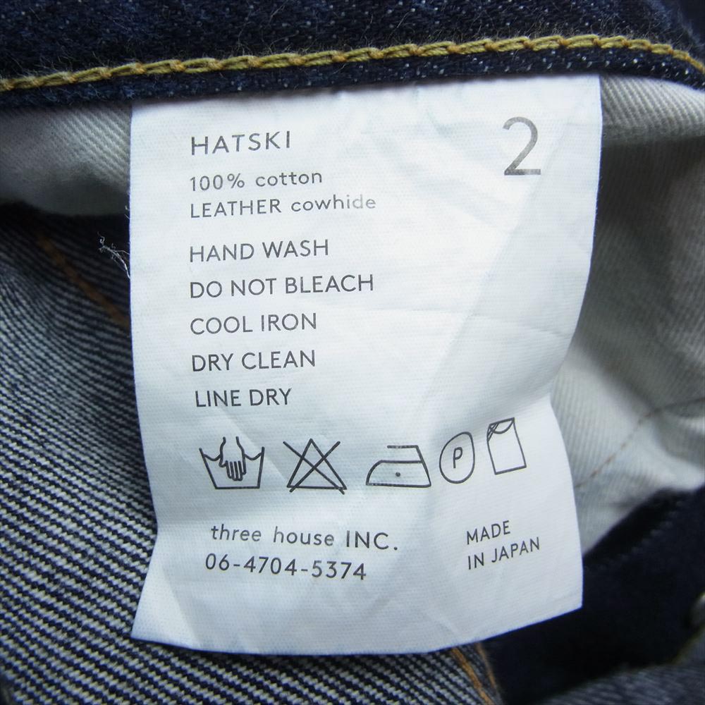 ハツキ 日本製 ボタンフライ ストレート デニム パンツ インディゴブルー系 2【中古】