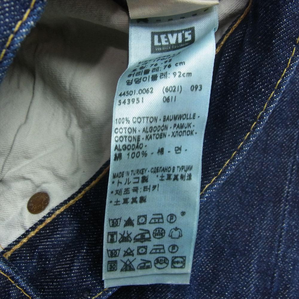 Levi's リーバイス 44501-0062 S501XX 復刻 1944年 大戦モデル ONE I LOVE ストレート デニム パンツ インディゴブルー系 30【中古】