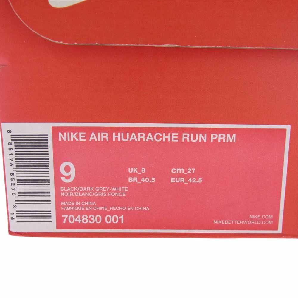 NIKE ナイキ 704830-001 Air Huarache Run Snake エア ハラチ ラン スネーク スニーカー ブラック系 27cm【美品】【中古】