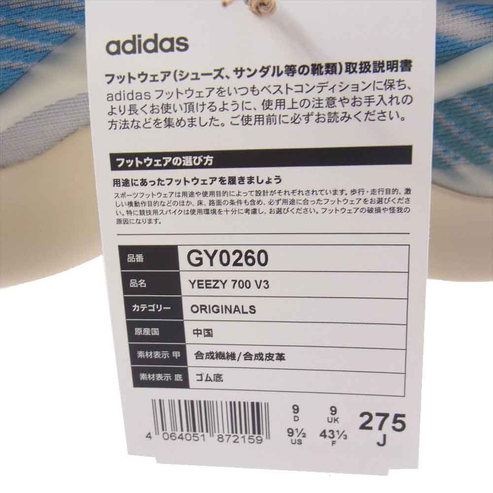 adidas アディダス GY0260 YEEZY 700 V3 イージー ローカット スニーカー オフホワイト系 インディゴブルー系 ブラック系 27.5cm【新古品】【未使用】【中古】