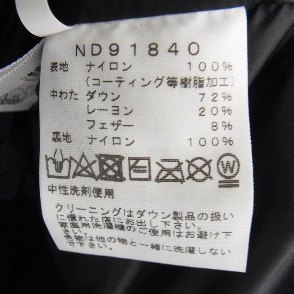 THE NORTH FACE ノースフェイス ND91840 BALTRO LIGHT JACKET バルトロライト ダウン ジャケット ブラック系 L【極上美品】【中古】