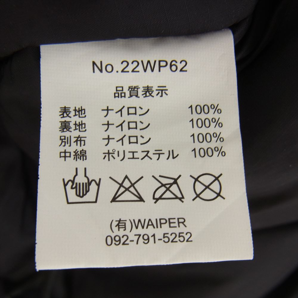 ワイパー 22WP62 米軍 ECWCS Gen III THINSULATE エクワックス シンサレート レベル7 中綿 ジャケット ブラック系 L【中古】