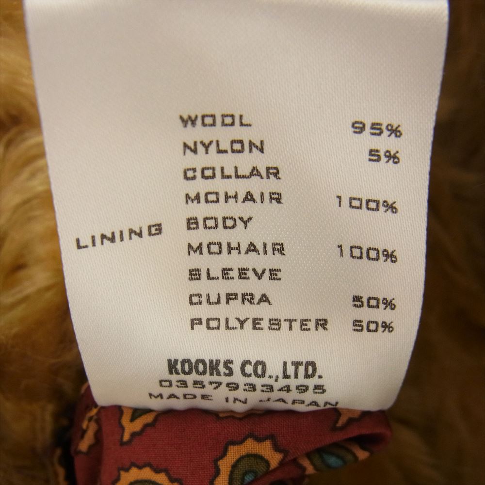 NUMBER(N)INE ナンバーナイン 03AW カート期 裏地総モヘアファー ウールメルトン ジャケット グリーン系 3【中古】