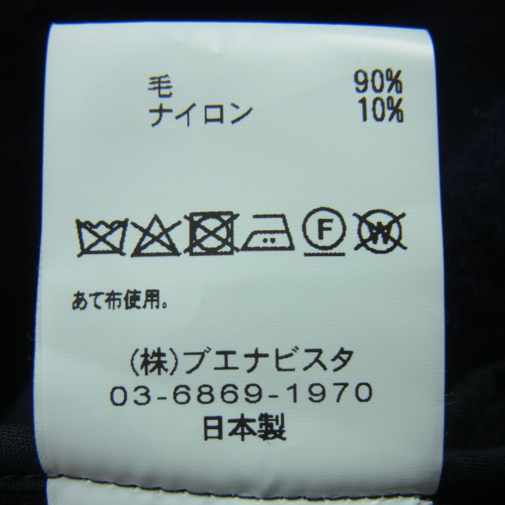 オーマスヘンデ フード付き ウール ロング コート 日本製 ダークネイビー系 F【中古】