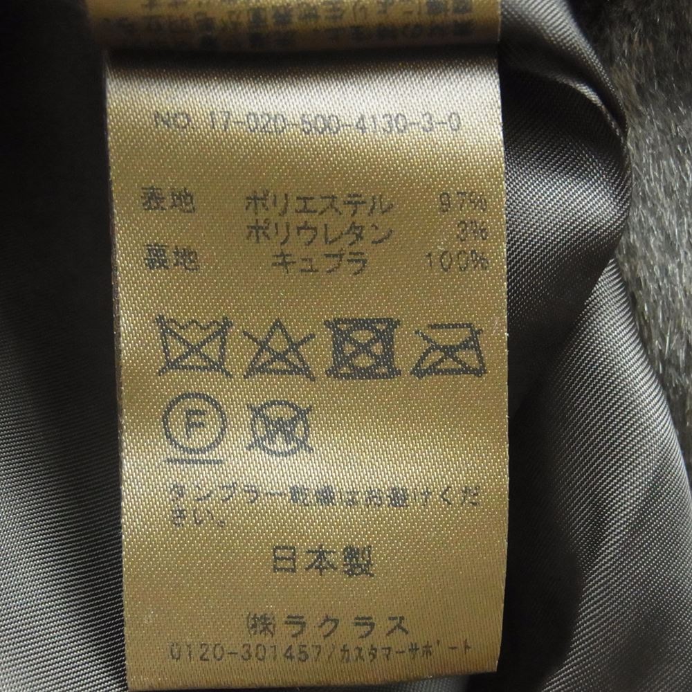 ミューズ 17-020-500-4130-3-0 Deuxieme Classe ドゥーズィエムクラス フェイクファー チェスター コート ダークブラウン系 サイズ表記なし【中古】