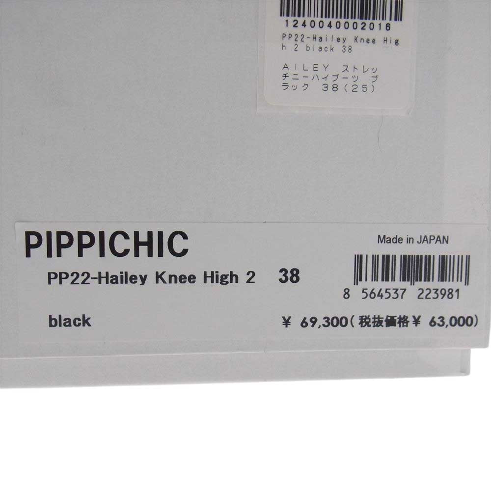 ピッピシック PP22 Hailey Knee High 2 レザー ストレッチ素材 ニーハイ ロングブーツ ブラック系 38【美品】【中古】