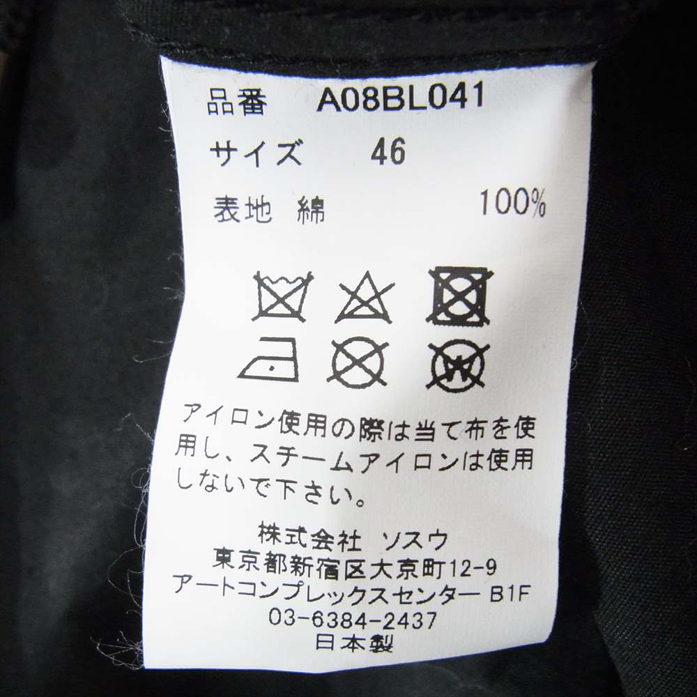 MIHARA YASUHIRO ミハラヤスヒロ A08BL041 フロントジップ レースアップ アノラックパーカー ブラック系 46【中古】