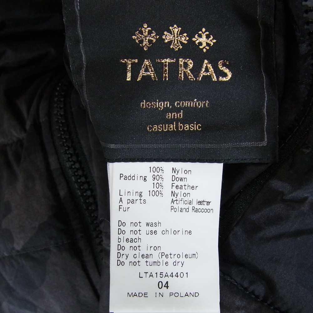 TATRAS タトラス LTA15A4401 CELESTIALE DOWN VEST ラクーンファー付き カモフラージュ柄 ダウン ベスト ブラック系 4【中古】