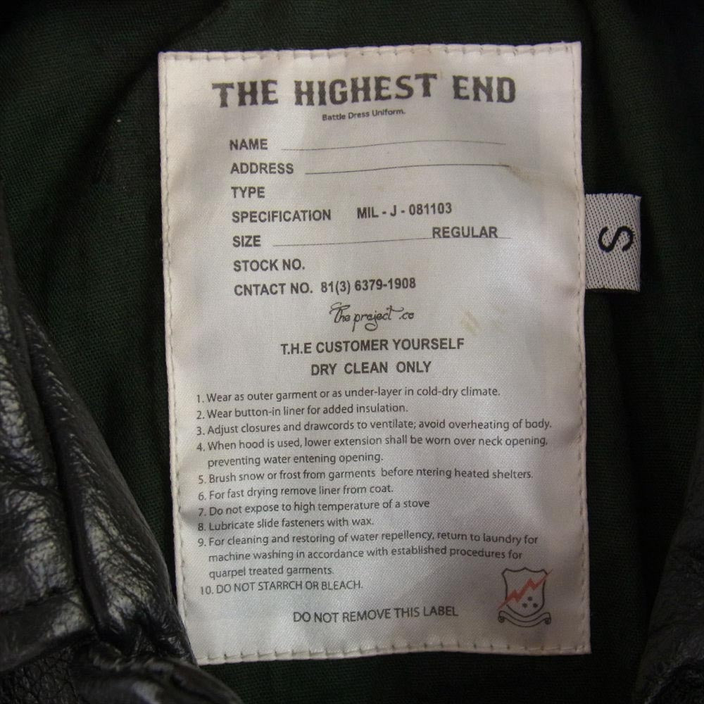 ザハイエストエンド MIL-J-081103 M65 エポレット バイカー ライダーズ レザー ジャケット ブラック系 S【中古】