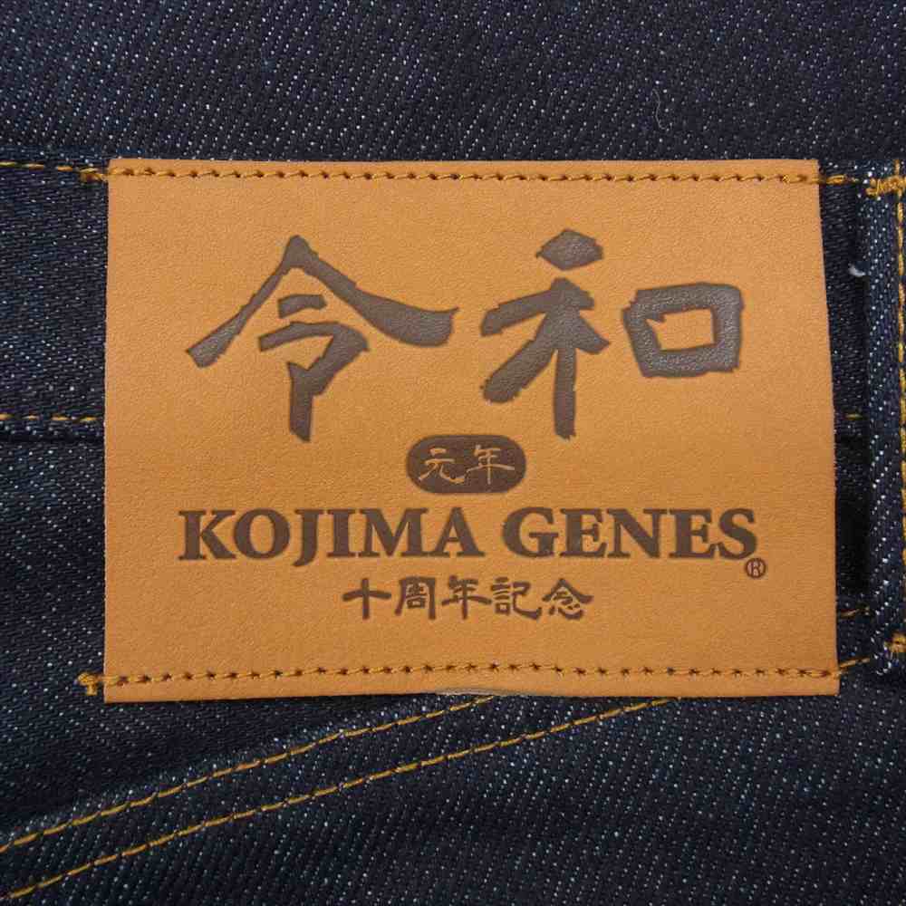 児島ジーンズ 令和 元年 10周年 23oz デニム セルビッチ ジーンズ パンツ インディゴブルー系 33【新古品】【未使用】【中古】