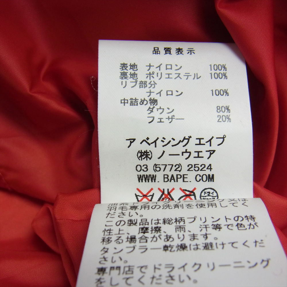 A BATHING APE アベイシングエイプ 001HJA801013X カモフラ 迷彩 ダウン ジャケット マルチカラー系 M【中古】