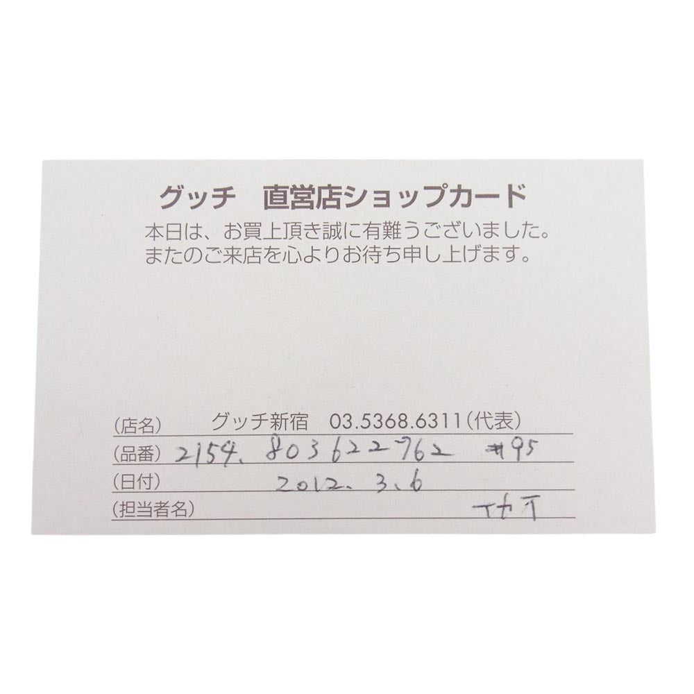 GUCCI グッチ 411924 GGスプリーム キャンバス インターロッキングG バックル ベルト ベージュ系【中古】