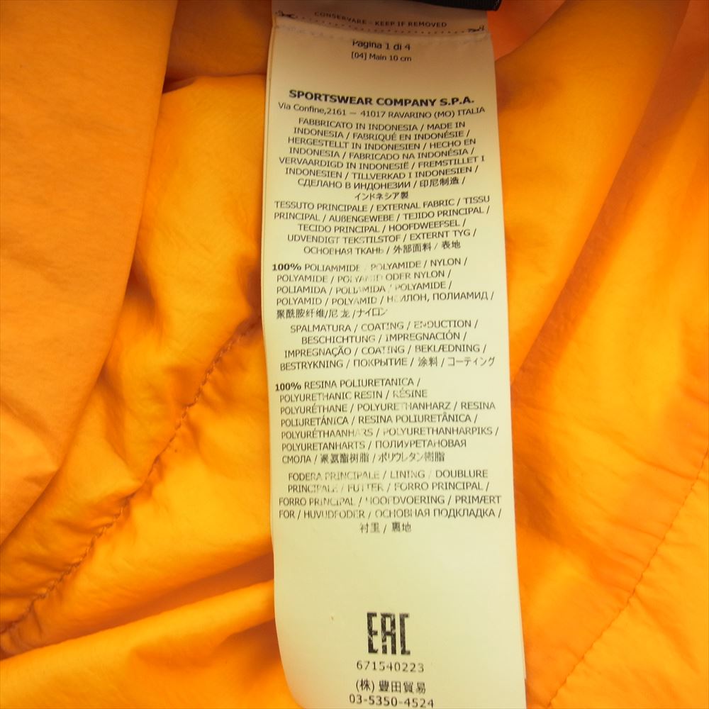 STONE ISLAND ストーンアイランド 671540223 ガーメントダイ ダウン ジャケット  オレンジ系【中古】