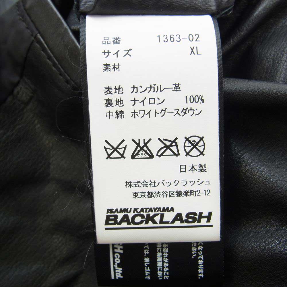 ISAMUKATAYAMA BACKLASH イサムカタヤマバックラッシュ 1363-02 カンガルーレザー ホワイトグース キルト ダウンジャケット ブラック系 XL【中古】