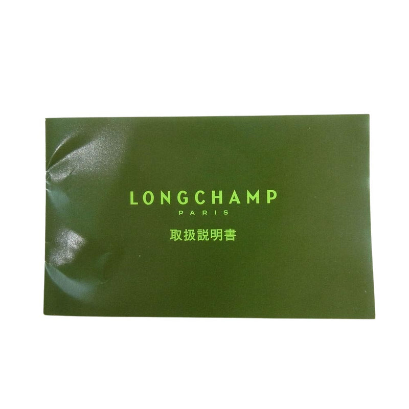 Longchamp ロンシャン ルプリアージュ Sサイズ トート バッグ イエロー系【中古】