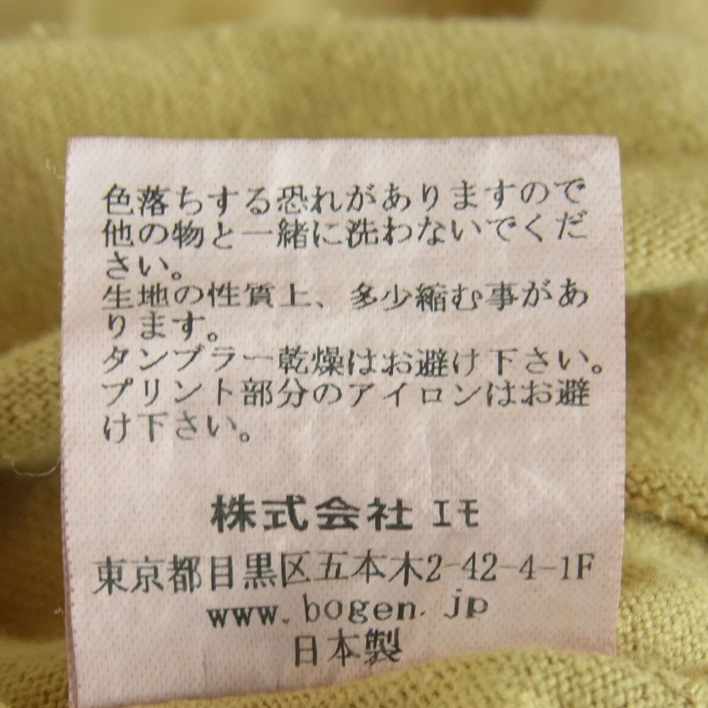 ボーゲン 袖ロゴ プリント クルーネック 長袖 Tシャツ コットン 日本製 ベージュ系 M【中古】