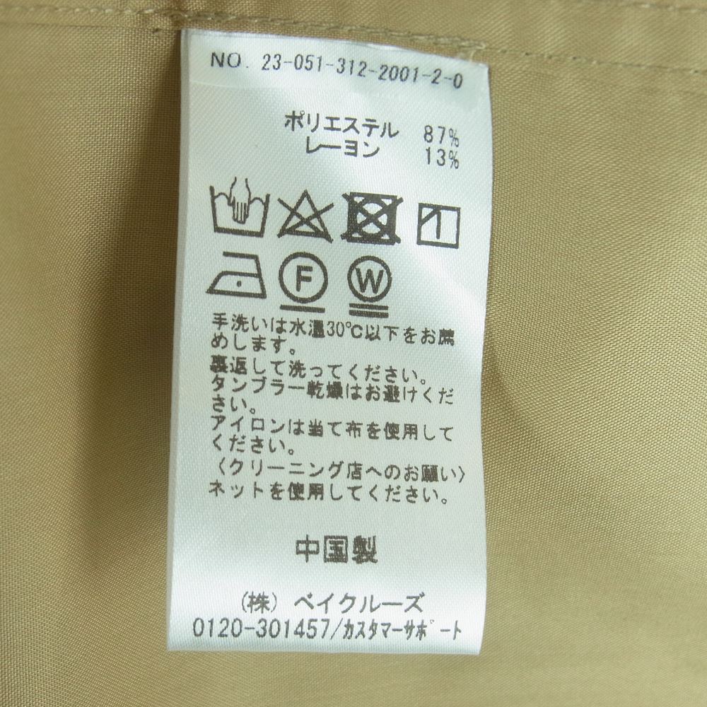 EDIFICE エディフィス フォーワンセブンエディフィス The RisingSun Coffee ライジングサンコーヒー 23-051-312-2001 RSC417 SURFING SHIRTS サーフ ロゴ刺繍 レーヨン 半袖 シャツ ベージュ系 M【美品】【中古】
